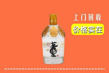 淄博张店区回收董酒