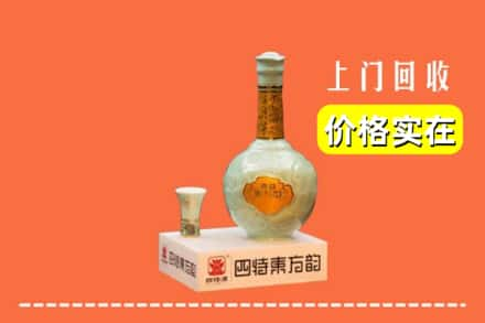 淄博张店区回收四特酒